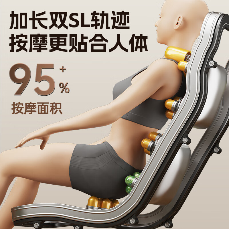 欧派(OPPEIN)2025新款按摩椅家用全身太空舱零重力智能家用按摩椅电动按摩沙发椅生日礼物送爸妈父母亲节RH-R40 明星代言丨耐脏皮座 智能语音 高档包裹美腿 白灰