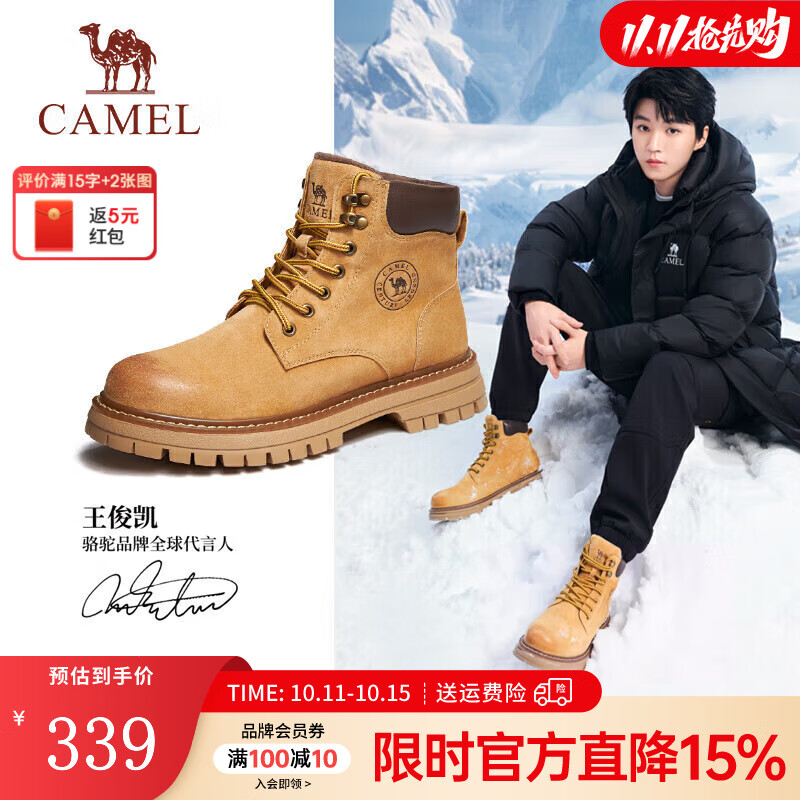 骆驼（CAMEL）【王俊凯同款】马丁靴男秋冬2025新款大黄靴女户外工装靴登山鞋子 GE122W7757T 金黄色（男款） 42