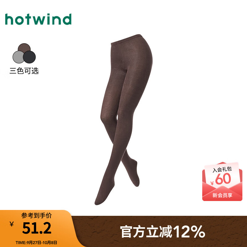 热风【商场同款】打底袜2025年秋季新款女士150D棉感平纹连裤袜 02棕色 1双 均码