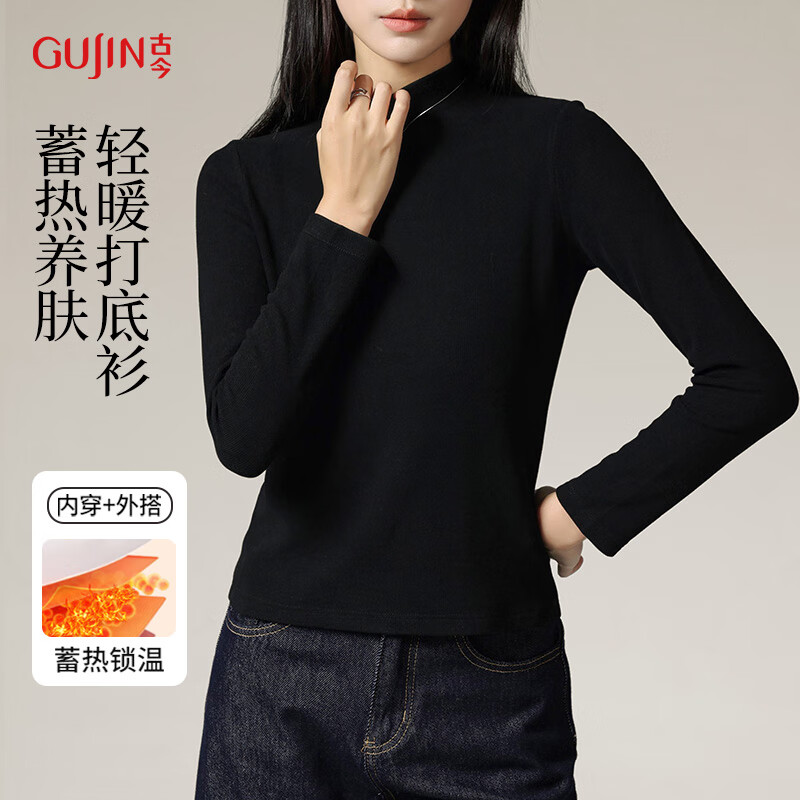 古今（GUJIN）加绒秋冬季内搭长袖半高领打底衫女新款修身小立领保暖上衣秋衣女