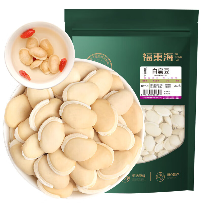 福東海 白扁豆 五谷雜糧粗糧煮粥食品 藥食同源養生粥食材煲湯 白扁豆250g