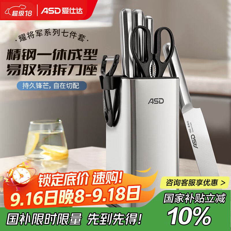 ���˴ASD�����߲���ֱ��ϵ�в˵���װ���õ�ˮ������������RDG07Y1WG