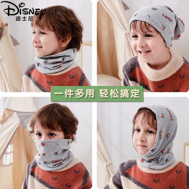 迪士尼（Disney）A类纯棉儿童围脖宝宝秋冬脖套男小孩冬季套头婴儿围巾防风保暖女 卡皮巴拉-姜黄 0-10岁