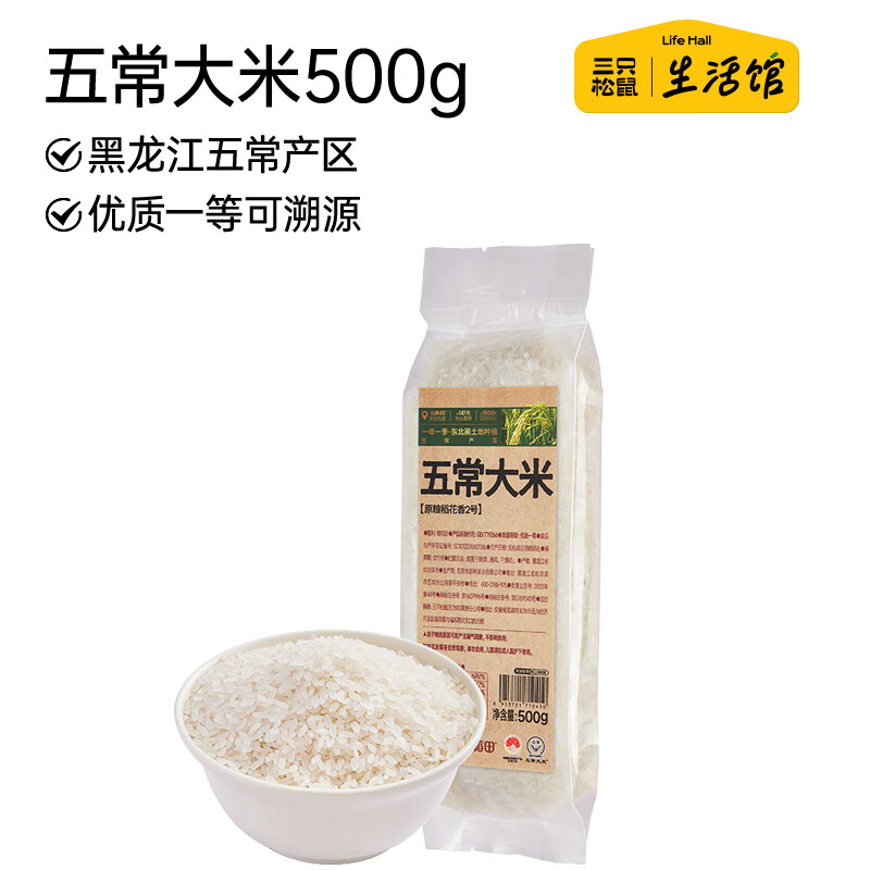 ֻ 峣ס1Գװ׵22025׵ Գװ峣500g*1 9.9Ԫ