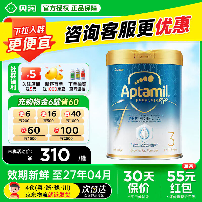 漣׹[]ʶˮ׶̷ 漣׹3 1ޡѯͷȯġ