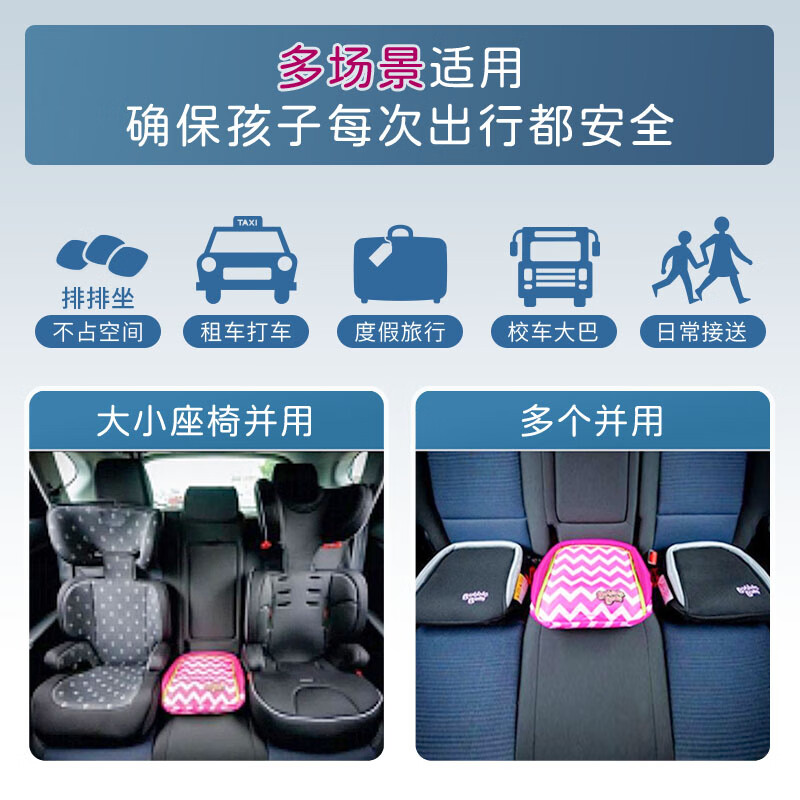 bubblebum英国儿童安全座椅 便携式增高垫自动充气3-12岁宝宝坐垫 经典黑【官方正品】