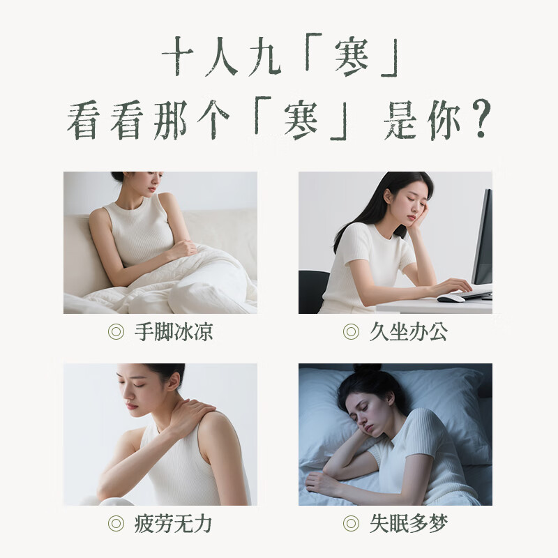 后辰暖足贴女脚底贴艾草驱寒排体内湿身体发热脚贴排寒脚颈热敷贴 【周期装】5袋共35对