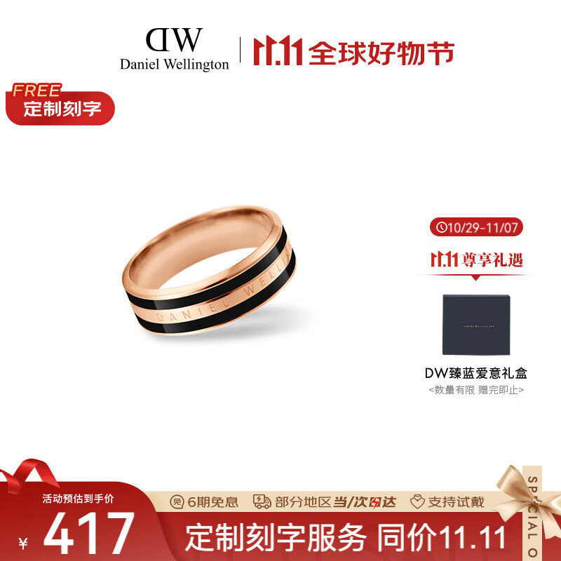 ���������٣�DanielWellington��dw��ָŮʱ���������¶Խ���������������DW00400318