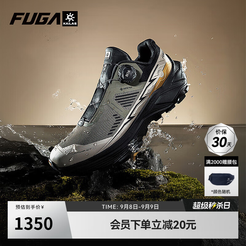 ʯFUGA EX3 GTXˮɽЬ˼42