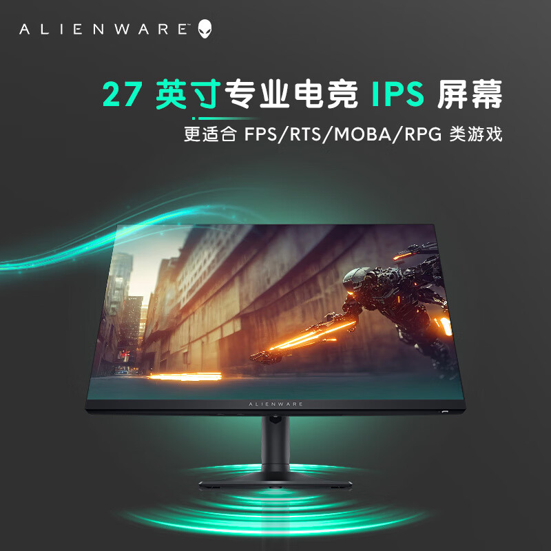 外星人（Alienware）27英寸电竞高刷显示器 360Hz IPS AW2724HF 官方标配