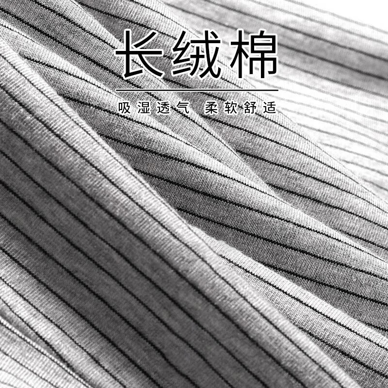 顶瓜瓜内裤男士抗菌透气棉质竖条纹男生四角裤衩男底裤头大码青少年 宝蓝+深麻灰+浅麻灰+黑色 4条 XL (100~120斤）