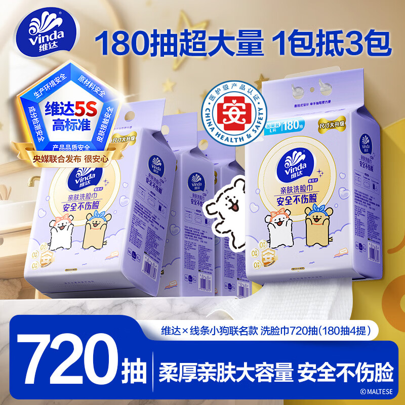 商品图片9