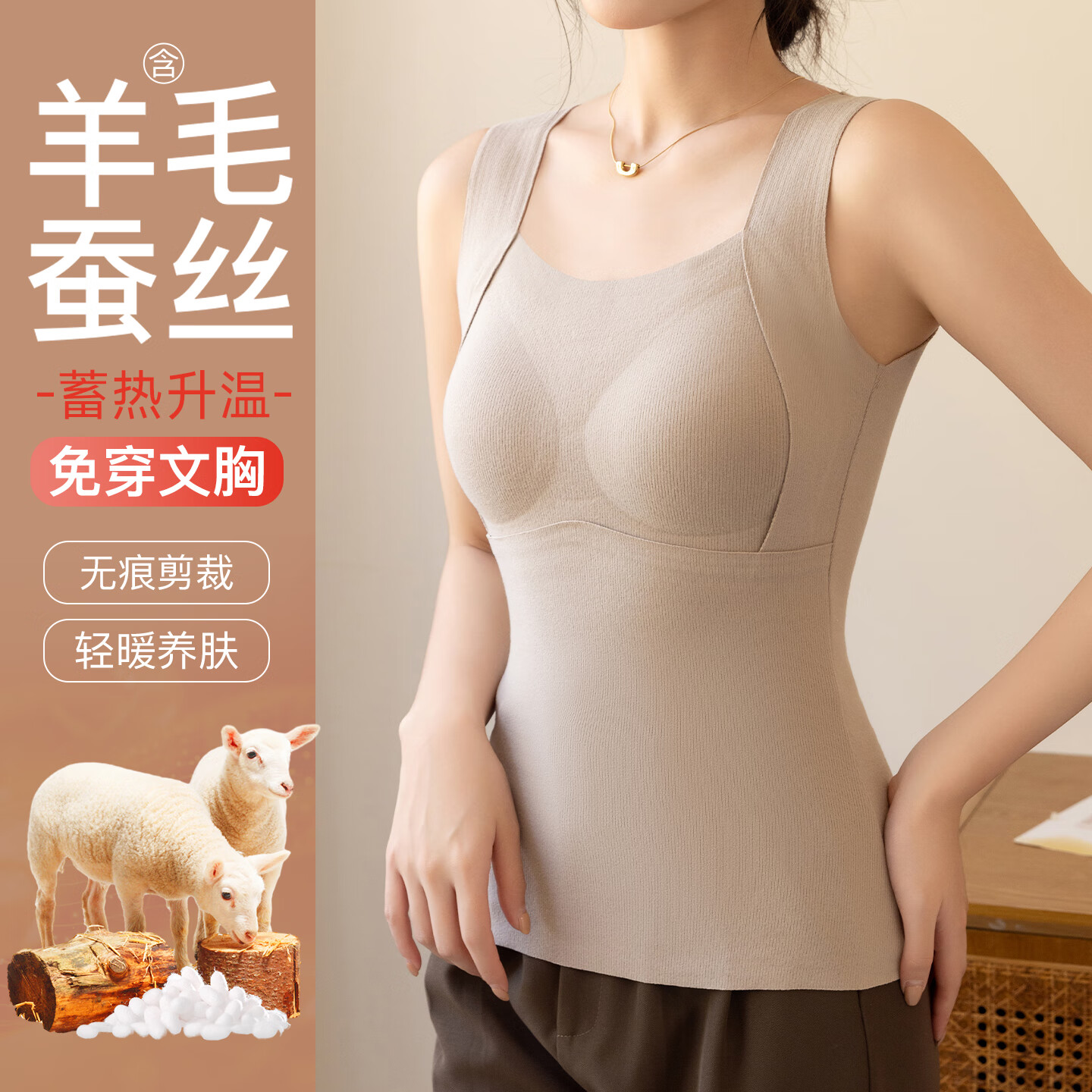 古今（GUJIN）保暖背心女士带胸垫无痕高弹不勒轻暖养肤内穿美背文胸一体上衣 黑色 (百搭显瘦） XL 【建议120-135斤】