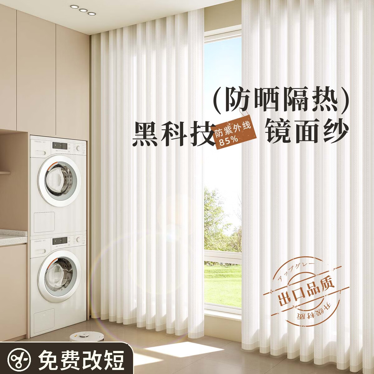 δʽӰɴҶɴ͸ⲻ͸λ̨ɹڹ2025¿ ɴ˿-ɹ-ҹ췢)ҹ 2.7m*2.5m*1Ƭ 82.9Ԫ