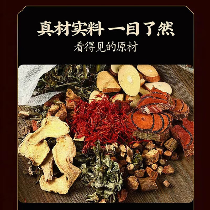内廷上用北京同仁堂泡脚药包祛湿脾胃虚寒足浴包艾草艾叶驱寒脚臭男女士H 【1袋体验装】31包/袋
