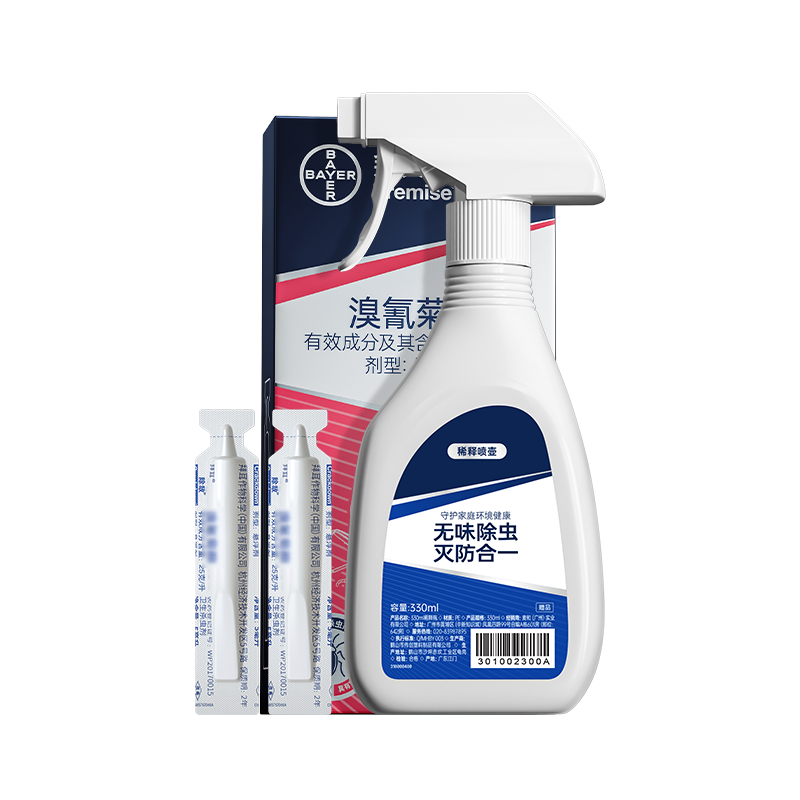 ����ʿ������Ʒ�ݶ�ɱ������������ö����������ˮ��ȥ��С�ɳ�10ml