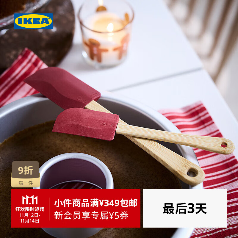 宜家（IKEA）【新品】VINTERFINT云芬特锅铲炒勺不粘锅专用炒菜耐高温 竹/硅树脂红色锅铲两件套