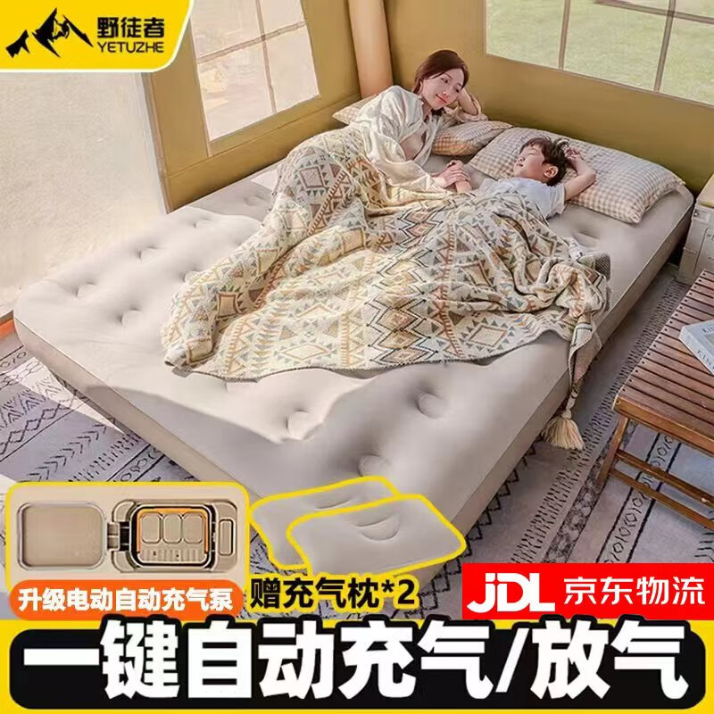 ڲҰͽ߳Զ洲¶Ӫ̼û¶Ӫ˫˯ ˫ȫԶ-25CM Ӻ 129.9Ԫ