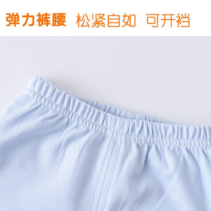 糖贝新生婴儿衣服宝宝分体套装纯棉春秋无骨长袖秋衣秋裤A类家居服 粉面包熊【纯棉套装】-四季款 90 cm(12-15个月) 23-25斤
