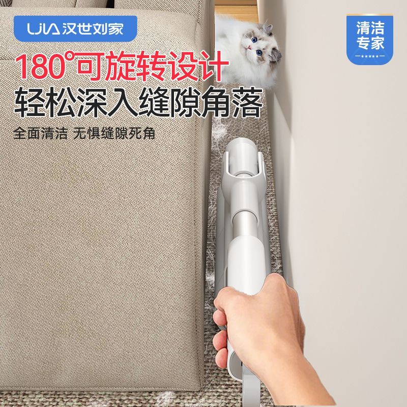 汉世刘家粘毛器滚筒长杆家用滚刷粘地板灰尘头发可撕纸粘 伸缩款（89-129CM）+6卷239撕(22.5cm) 可折叠/一键拆头+防尘盖