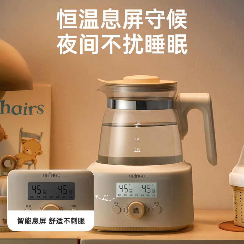 七彩叮当全玻璃恒温热水壶婴儿专用智能冲泡奶家用烧水壶暖奶器调奶器 皓月白 1.3L