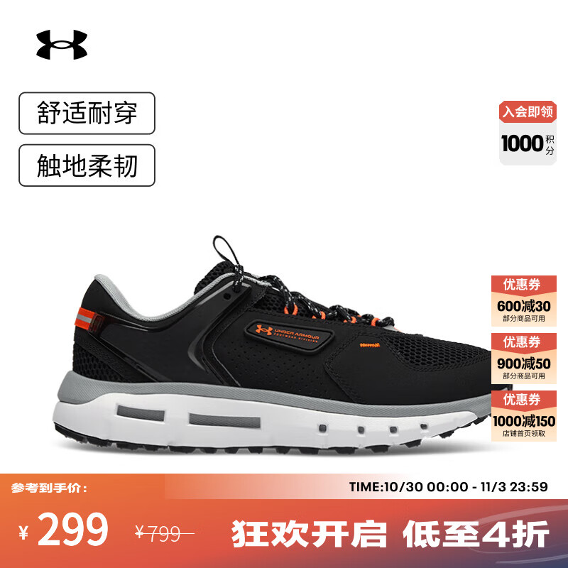 安德玛（UNDERARMOUR）Summit男子户外风皮革运动休闲鞋3028345 黑色004 41