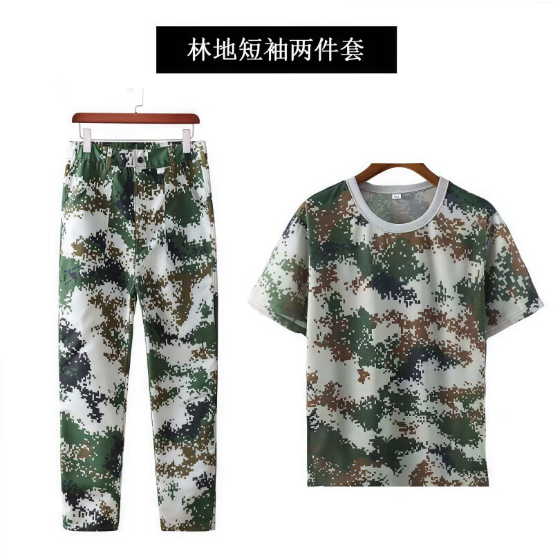 COMIC SOUL数码林地迷彩服夏季薄款学生男女军训服初高中大学生全套军训服装 【T恤 长裤】 丛林 150