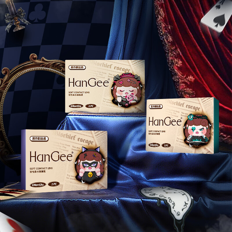韩姬儿满着色强扩瞳】超大直径14.5mm美瞳半年抛2片狗狗眼隐形眼镜正品 少年的夜-14.5-MMXY4灰【赠护理液+镜盒】 375度