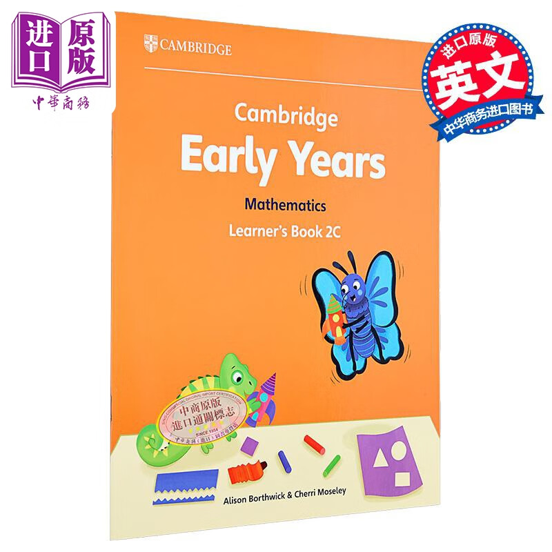 剑桥早教数学 课本2C Cambridge Early Years Mathematics Learners Book 2C 英文原版进口图书 剑桥国际幼儿教学