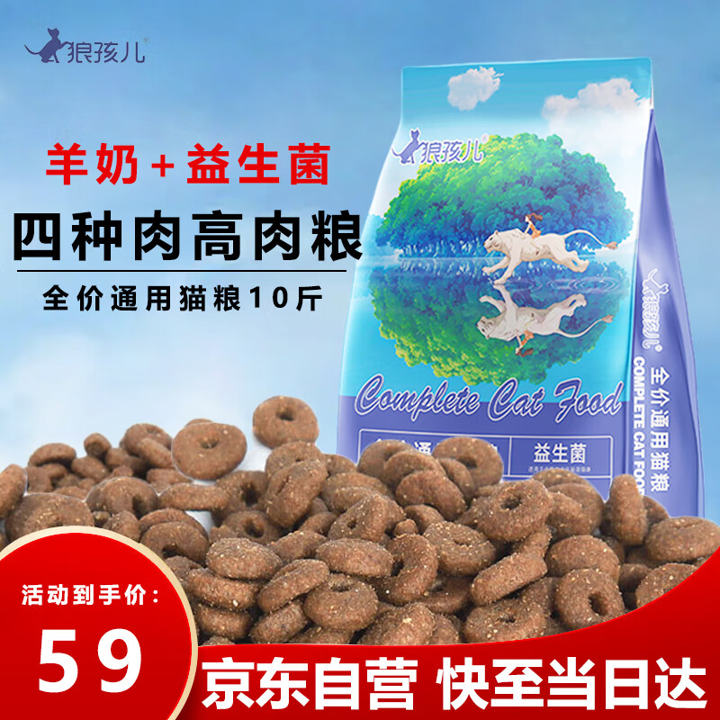 �Ǻ���è��10��װ��è��èȫ������Ӣ�����ʷ���ȫ�׶�ͨ������Ȼ��5kg 24.8Ԫ