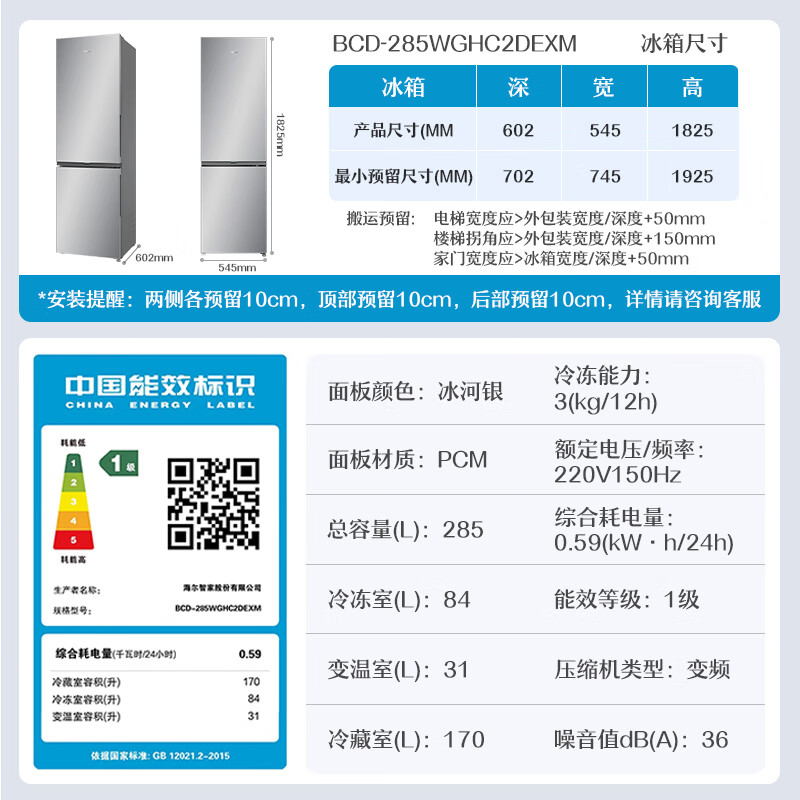 商品图片