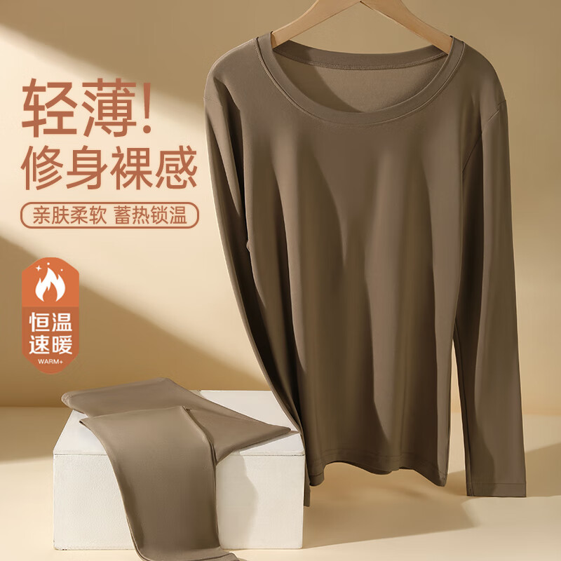 润微【10A抑菌保暖肌底衣套装】秋冬保暖美肤衣女士打底秋衣秋裤套装 肤色 XL （适合120-135斤）
