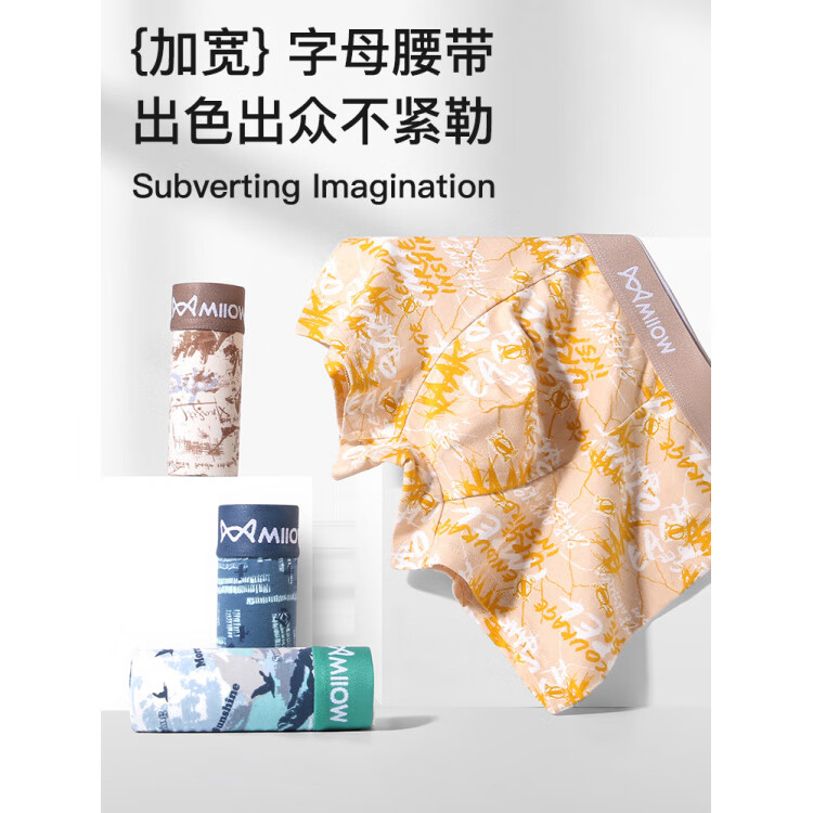 猫人(MiiOW)高端纯棉男士内裤男生透气平角短裤男式2025新款防阴囊潮湿四角裤 装:黑色相片+米色星球+钴蓝图腾 【甄选新疆棉 3条 L 【建议:100-120斤】