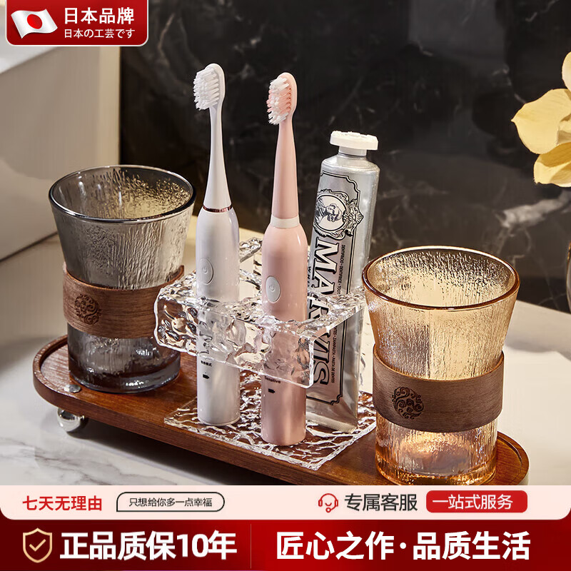 TYZAYR日本玻璃漱口杯家用情侣一对刷牙杯子高颜值洗漱杯牙刷置物架 【烟灰色+琥珀色】牙刷架+托盘