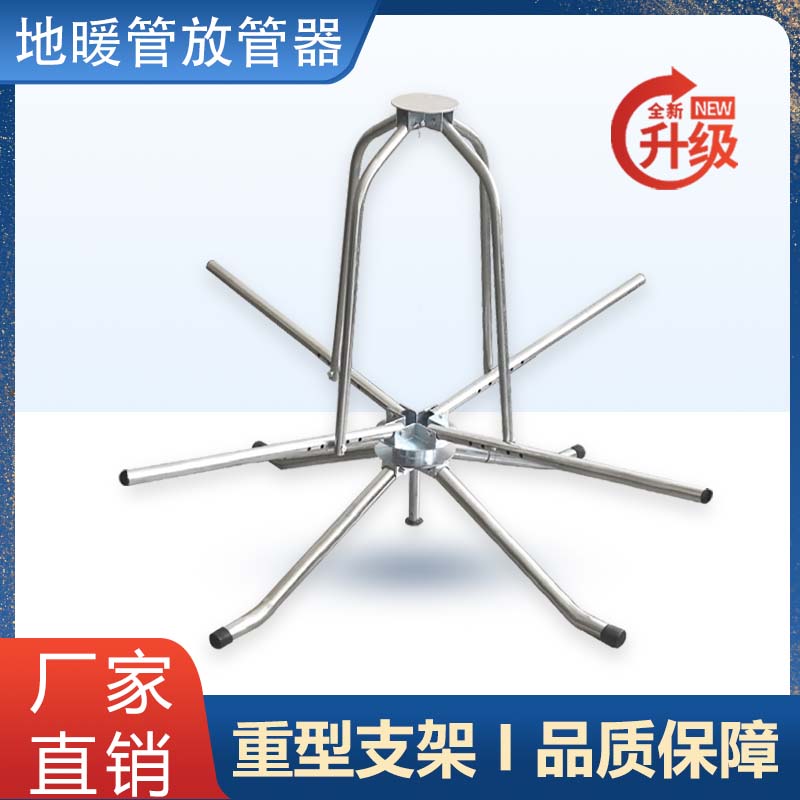 京工京选新款可折叠地暖放管器盘管地热盘架子阻尼双轴承铺管神器加厚支架 灰色双轴承+压杆+收纳包