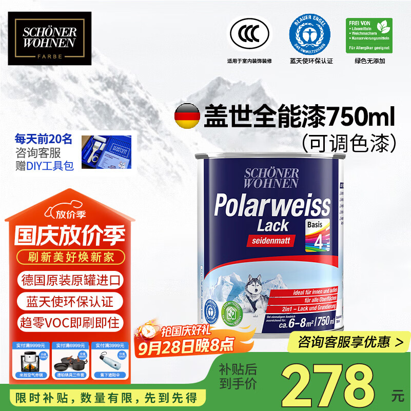 ֶˮľҾŷ¸ɫ¹ԭװڸȫ750ml