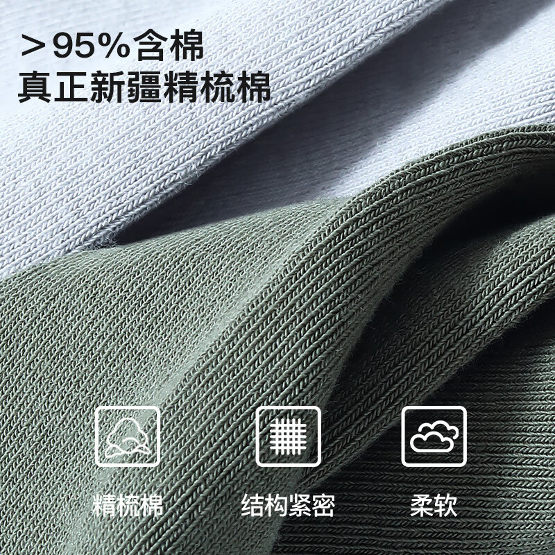 TEAL袜子男纯棉秋季中筒袜7A抗菌防臭吸汗秋冬款黑色商务长筒全棉男袜 黑色+松绿+灰蓝+白色+暖咖 均码 四季款(40-45)