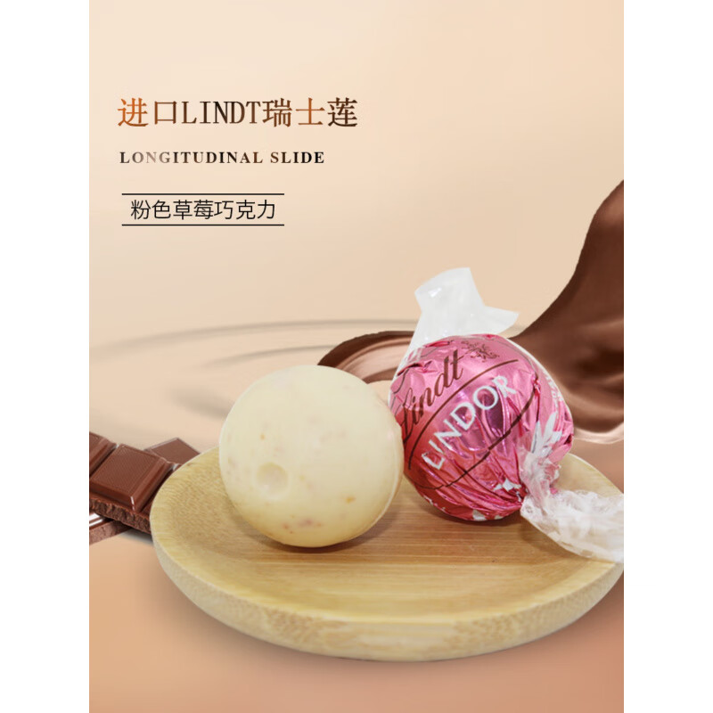 Lindt巧克力软心球1000g白巧克力lindor散装喜糖年货 金色白巧克力 1000g【78粒】