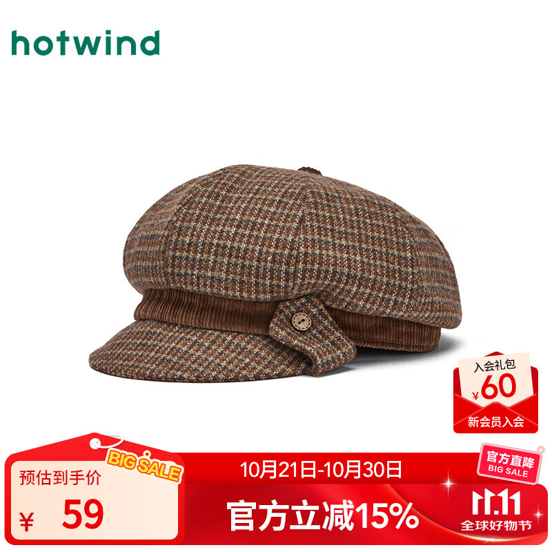 热风【商场同款】女士帽子2025年秋新款女士复古软檐文艺风百搭八角帽 02棕色 F