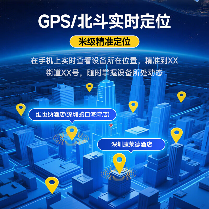 爱贝动听录音神器防出轨远程听录器可连接手机控制实时听音高清降噪超长待机录音笔便捷取证专用gps定位器 升级版待机500天/高清双麦实时录音/北斗实时定位