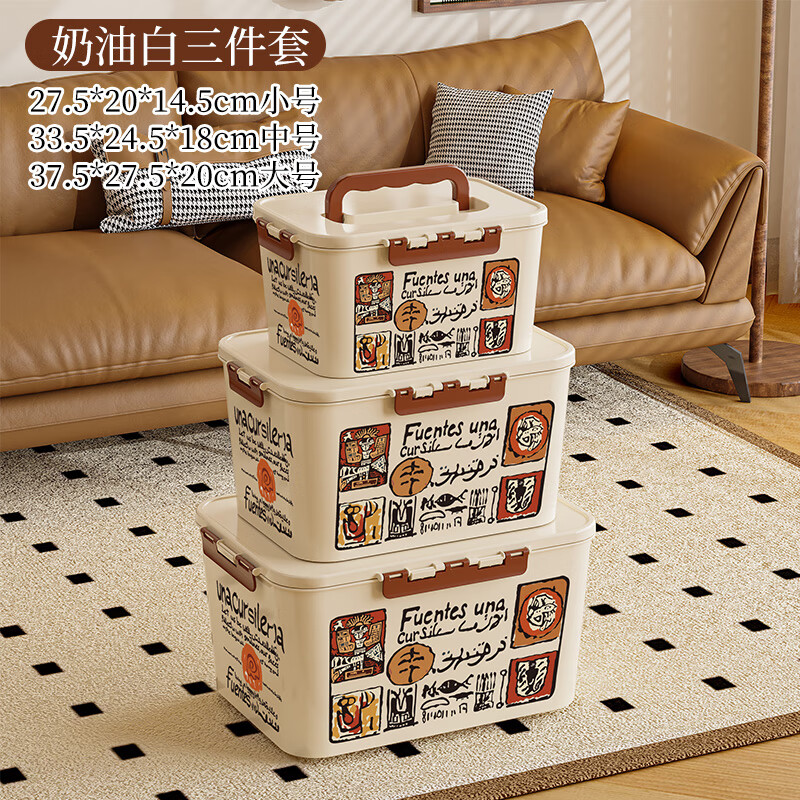 纳份爱手提收纳箱家用大容量衣服玩具零食书本整理箱子储物箱塑料储物筐 三件套-小+中+大【手提带盖丨四面开盖】