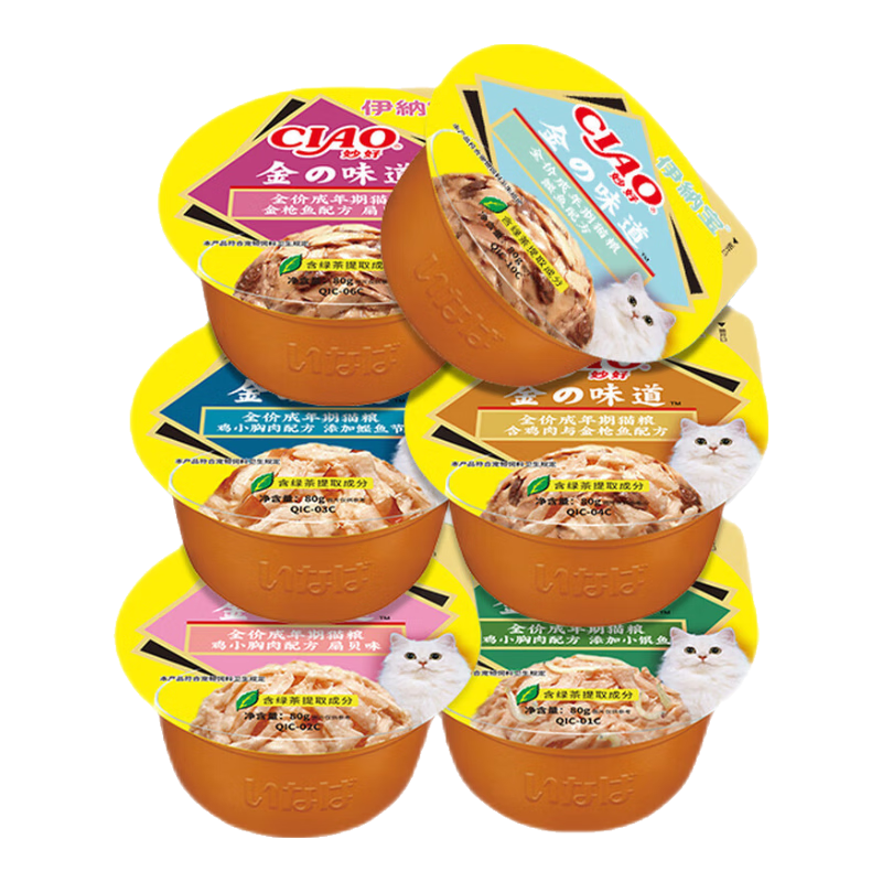 ���ɱ���ζ������ͷ��ʳ��ͷè���ǹ�㼦��è��ʳèʪ��è��ͷ ��Ͽ�ζ6�ޣ����ֿ�ζ�� 26.6Ԫ