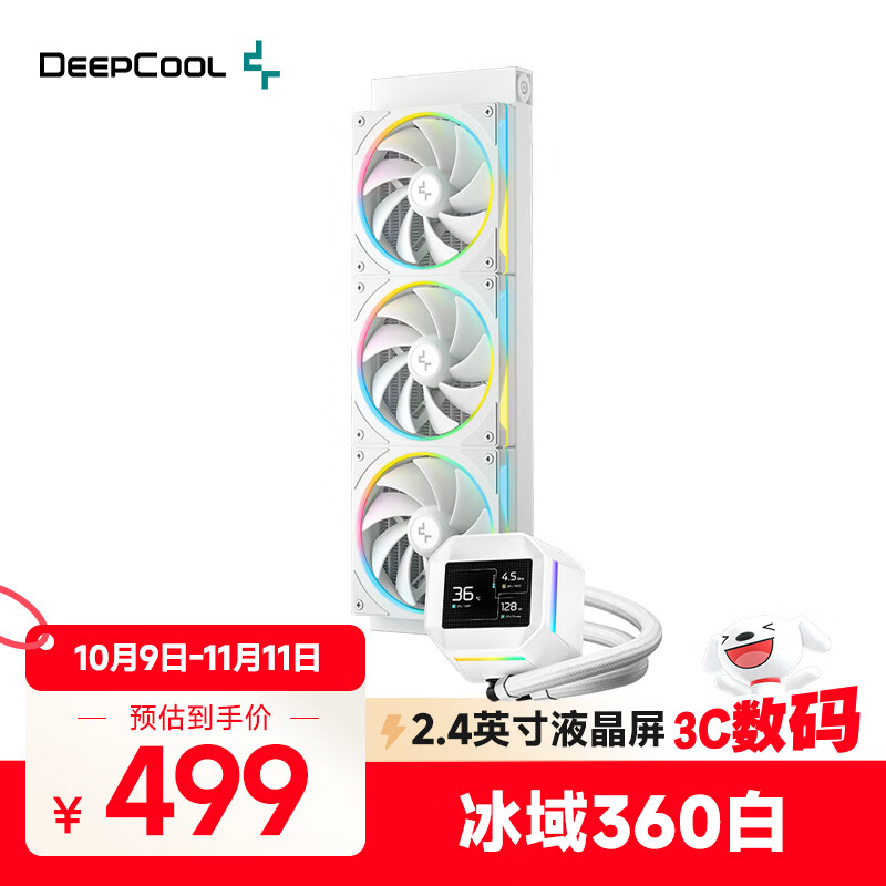 ݷDEEPCOOL360ɫˮɢ/PWMܵˮ/֧MP4Ƶ/ARGBǻ