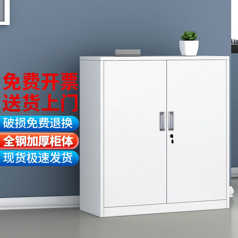 文件柜行情价格走势图|文件柜价格走势