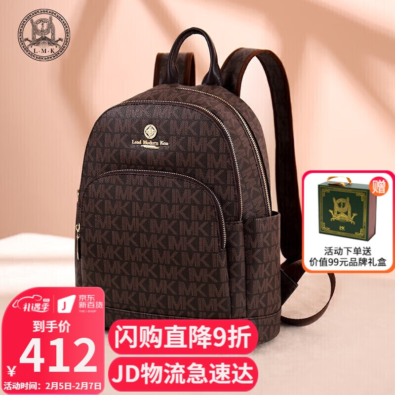 适合女生的背包品牌有哪些( 女生小背包比较好的品牌有哪些 )