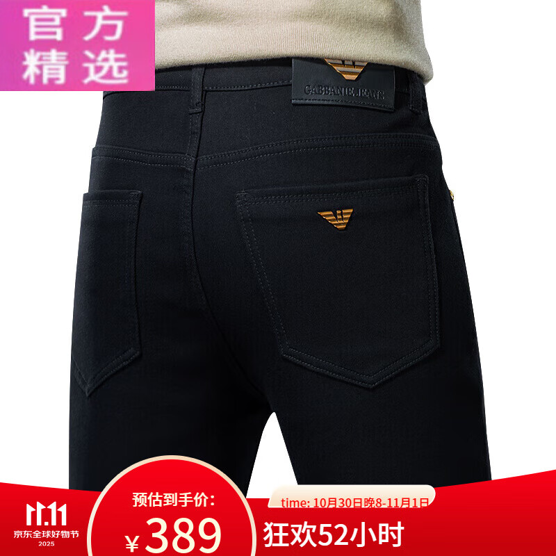 ARMANI EXCHANGE阿玛尼高端轻奢品牌黑色加绒牛仔裤男士冬季加厚修身小直筒潮牌男 深蓝色 深蓝色 36 腰围2尺8