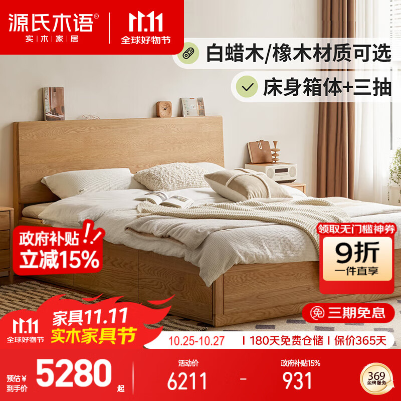 ԴľʵľִԼô崲ŷҼҾ˫˴ 5196.05Ԫ