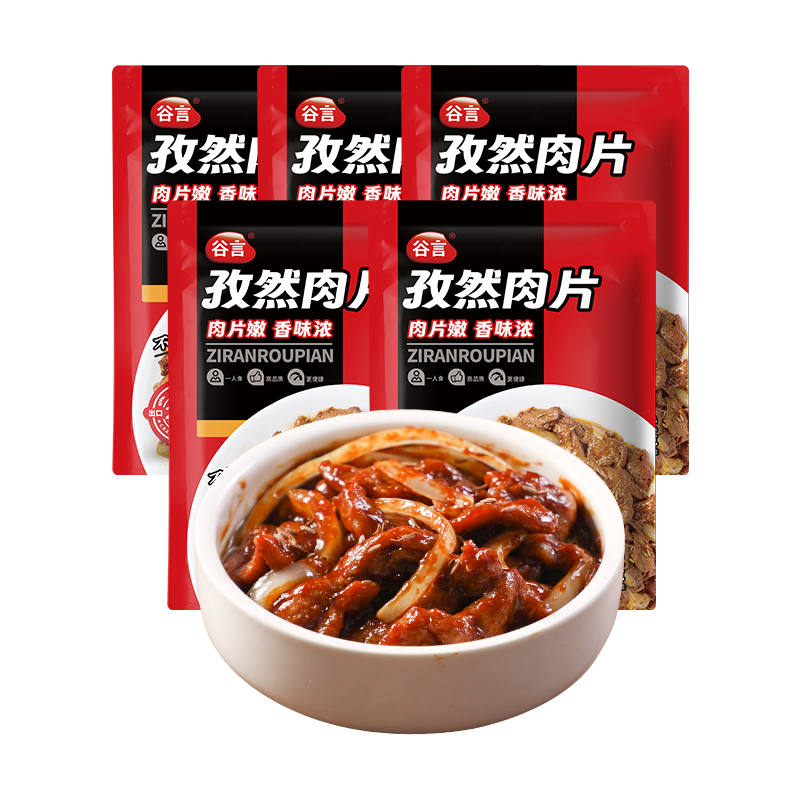 ��Ӫ����Ԥ�Ʋ���Ȼ��Ƭ180g*5���������䶳��ʳ���ȼ�ʳ 17.44Ԫ����3.49Ԫ/����