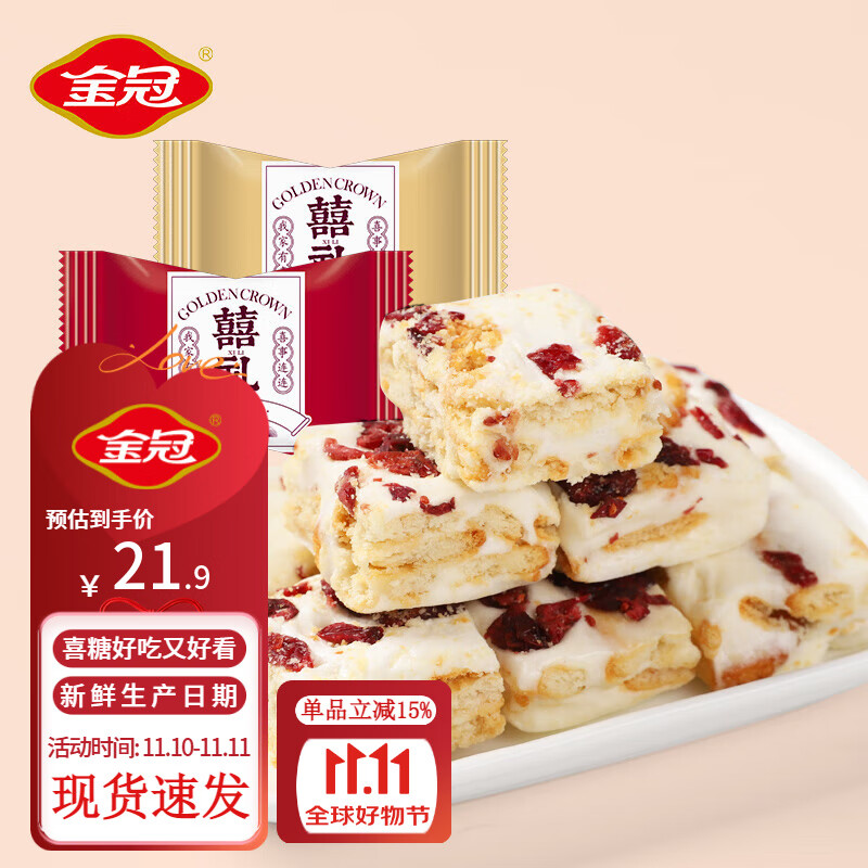 ��ڇ�����Խݮѩ��������ζϲ����ʳ�����񶩻���ϲ����Ǩϲ�� ��ɫ500g1��/Լ40��