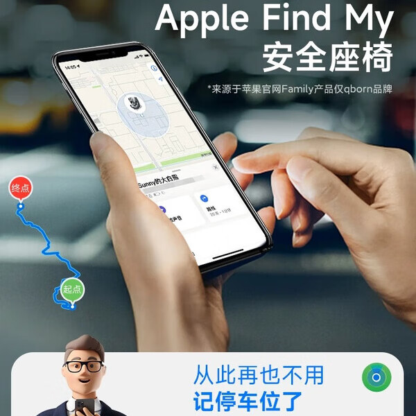 qborn大白熊小米SU7可用安全座椅汽车用0-12岁婴儿童宝宝座椅超大座舱 伯爵灰【加宽大座舱畅销爆款+360无干扰旋转】